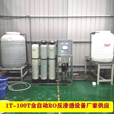 輝月環(huán)保慈溪精細(xì)化工用水 去離子水設(shè)備與水處理研發(fā)創(chuàng)新